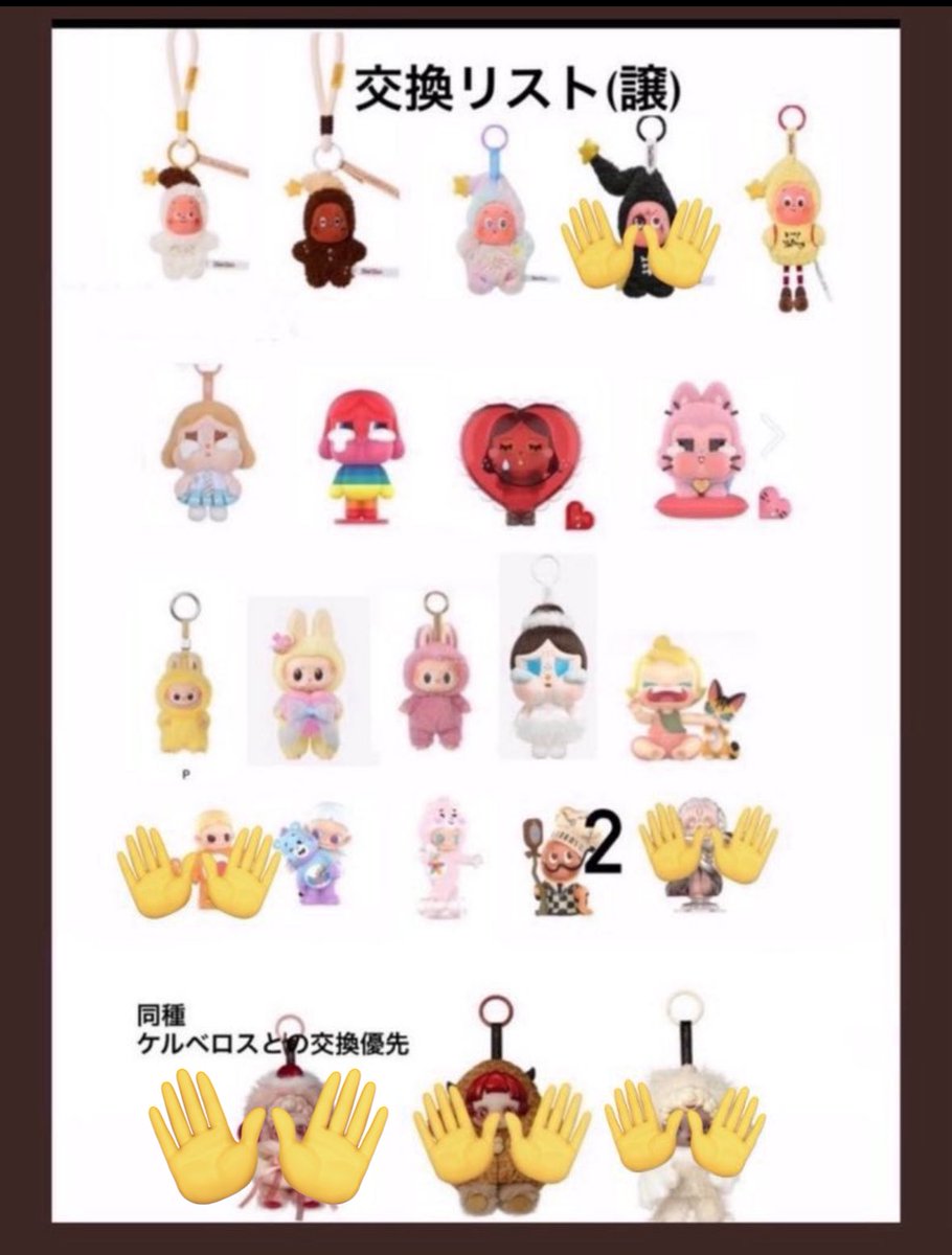 i (@o2uGWY1J39DWMhf) / Posts / X