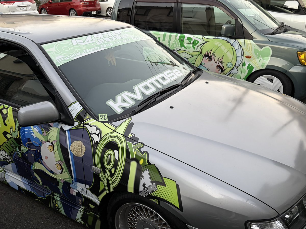 ヒカリ ヒカリだよ ヒカリ ヒカリだよ