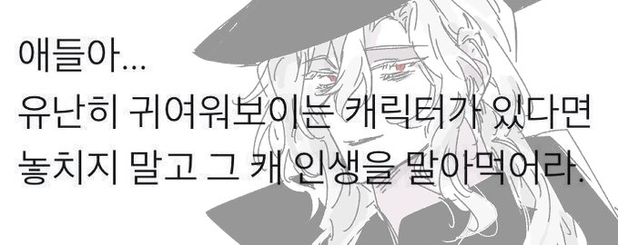 💊청화님 (@t3nebr4e_s) on Twitter photo 