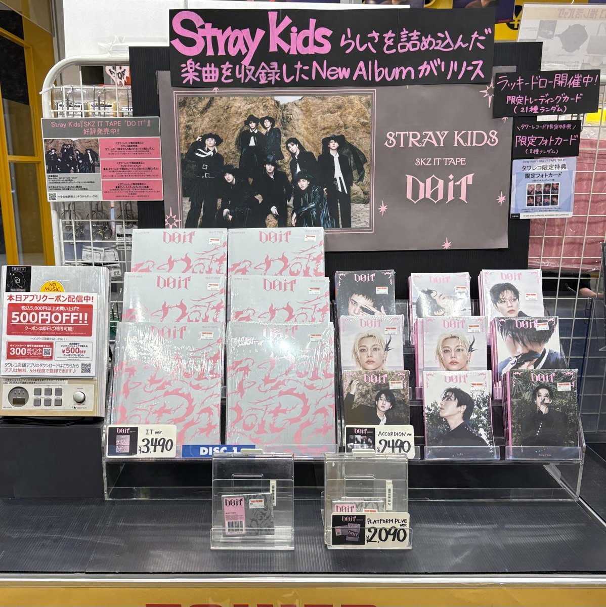 StrayKids】 『SKZ IT TAPE 'DO IT'』 本日再入荷しております