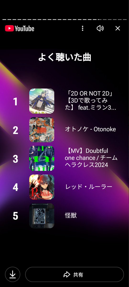 E3%83%98%E3%83%A9%E3%82%AF%E3%83%AC%E3%82%B9