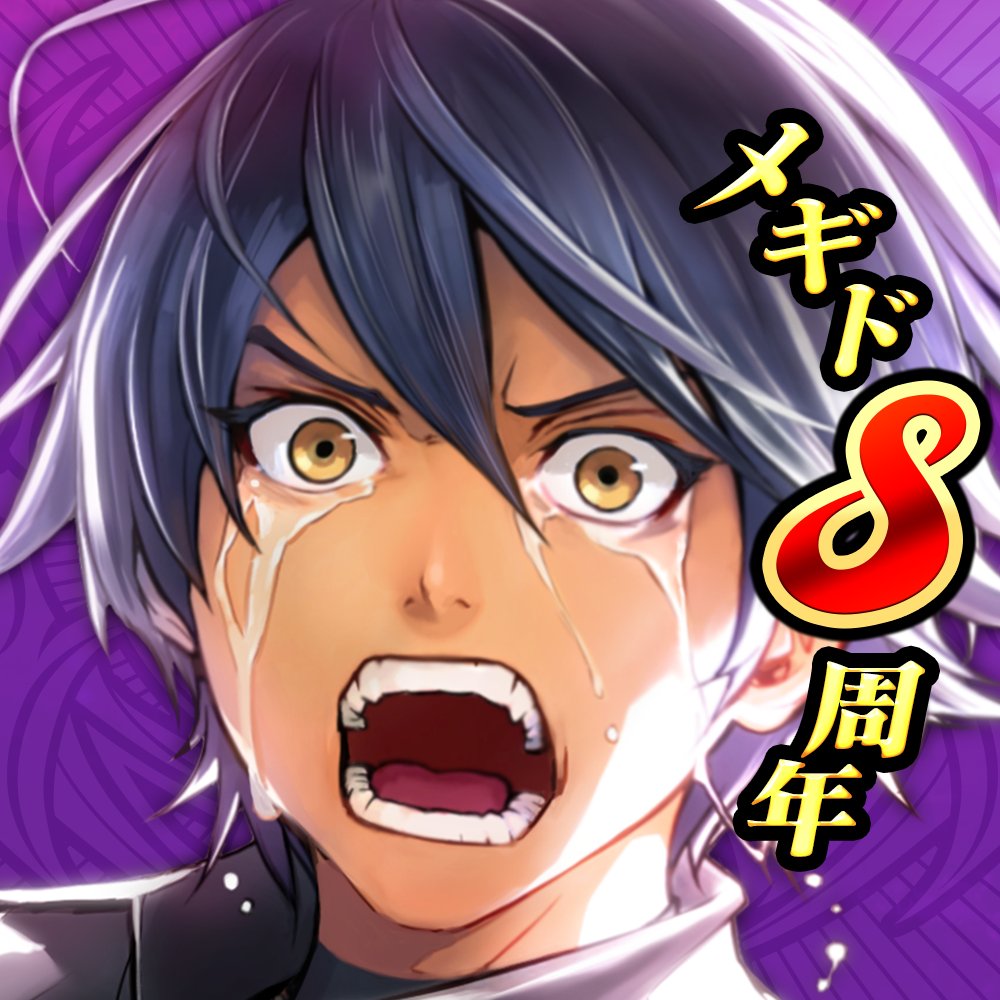 笛山ドアSHOP72 (@shun_7076) / Posts / X