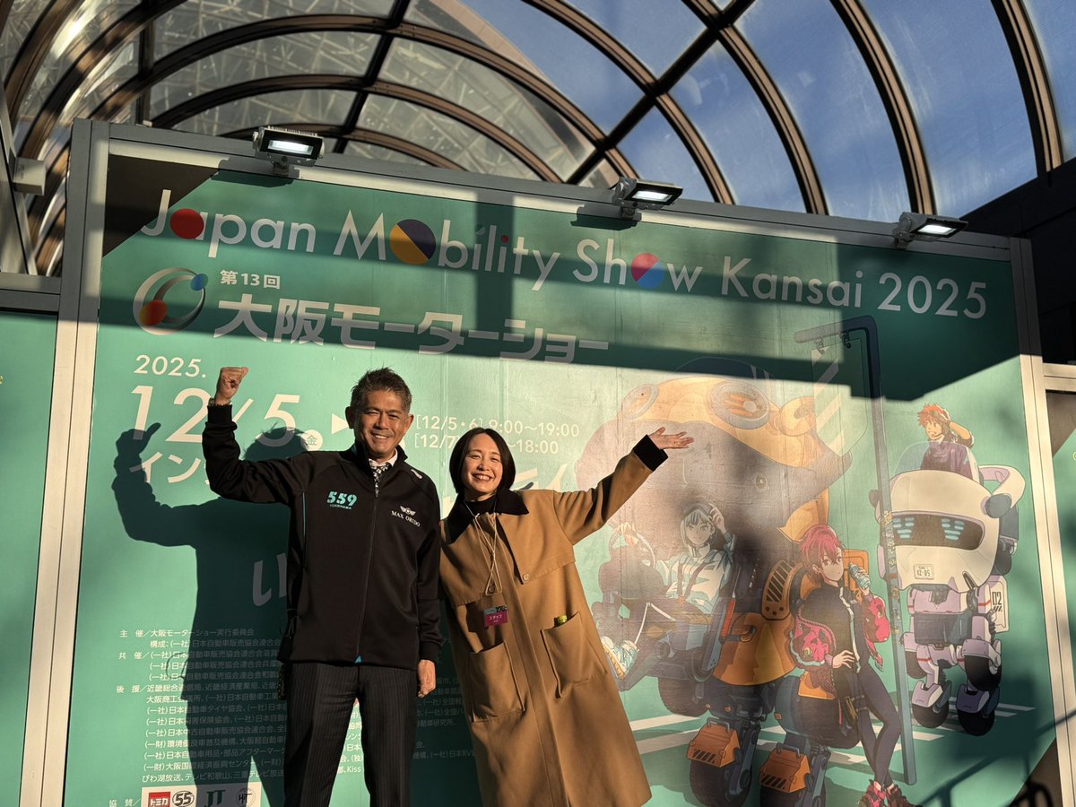 伊藤 梓 (@AzusaIto2) / Posts / X