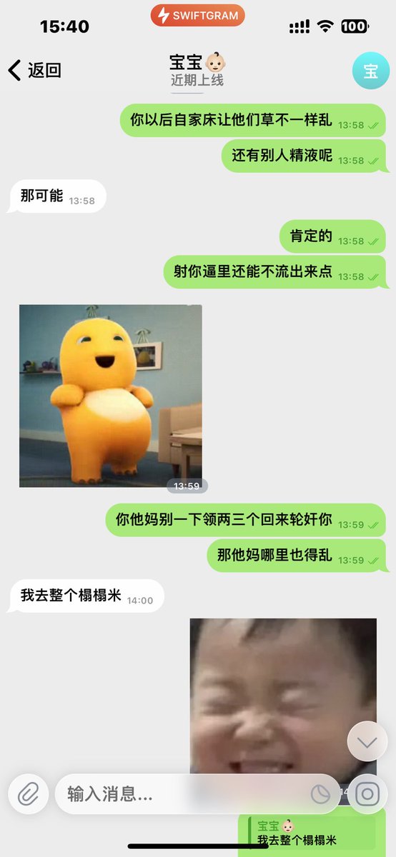 为了方便带人回来约炮，老婆都想整个榻榻米了😒