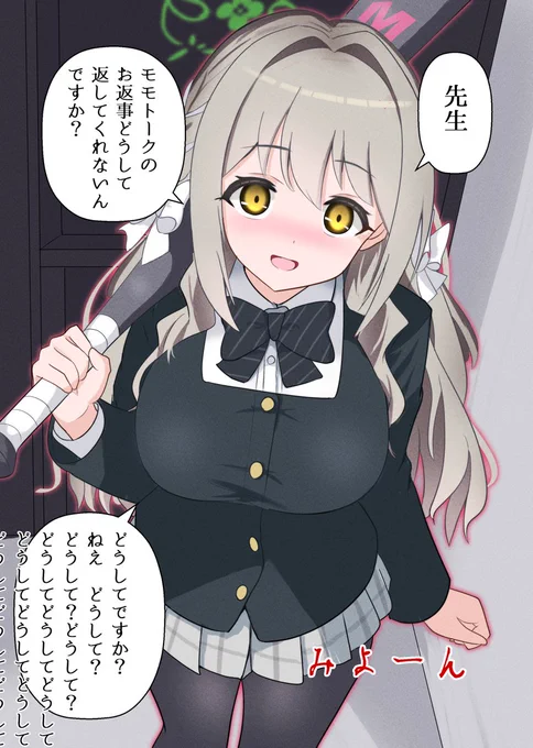 ミヨさんがやってくる 