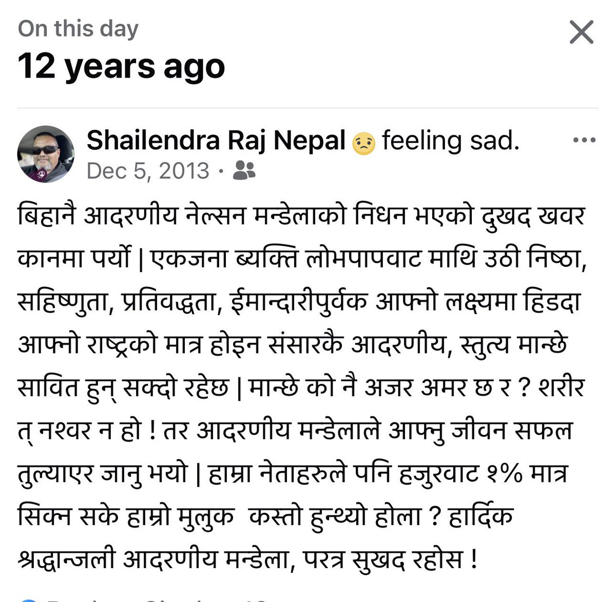 शैलेन्द्रराज नेपाल (@shailendranepal) on Twitter photo 