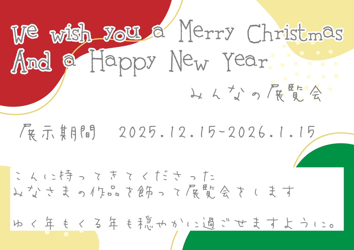 しち (@777shichi777) / Posts / X