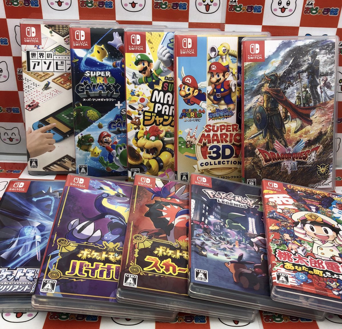 ✨#Switch ソフトお買取いたしました✨ #ドラゴンクエスト1and2