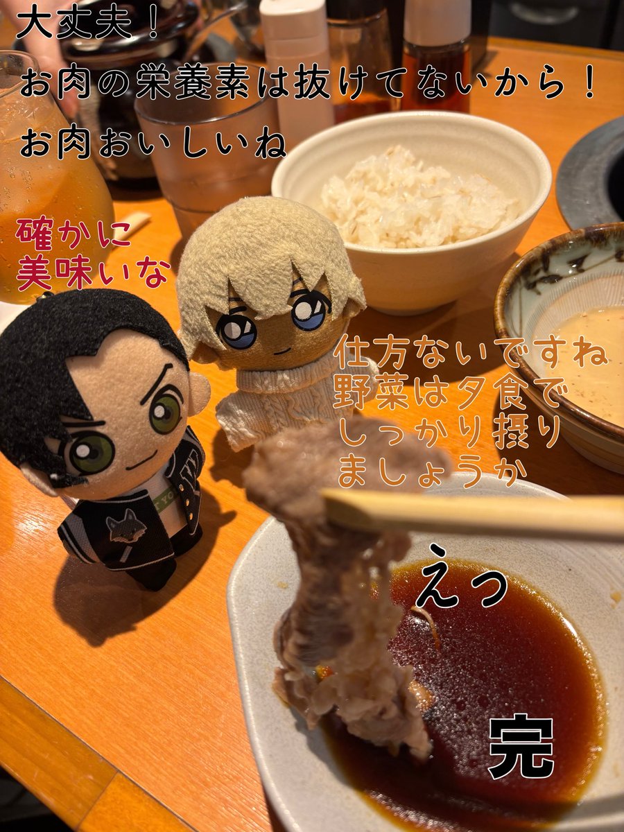 今日はジムで運動を頑張ったのでしゃぶしゃぶランチをしてきました