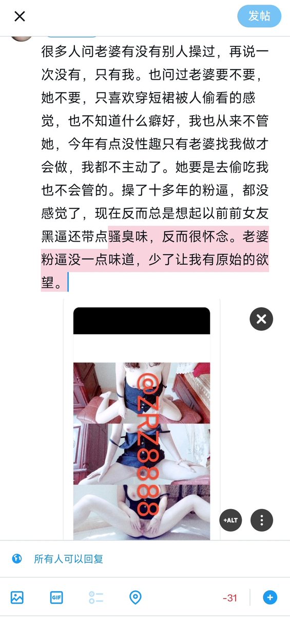 不可方物 tweet media