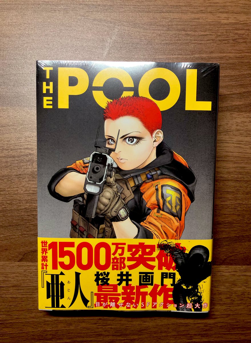 野呂映輔（のろえいすけ） tweet media