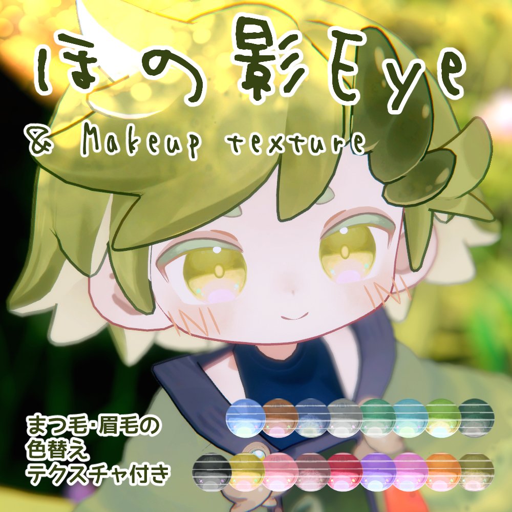 済。リっちゅん様♥追加確認用♥ ウズルハ君も販売開始しました どうぞよしなに