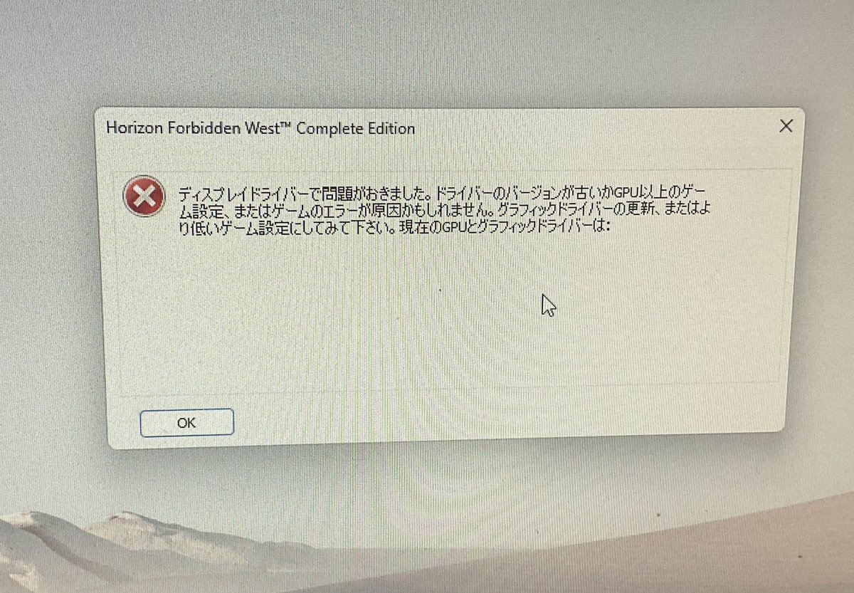 HORIZON2やってるとなる！のよね！！！ どうして！！！ 有識者！！教え