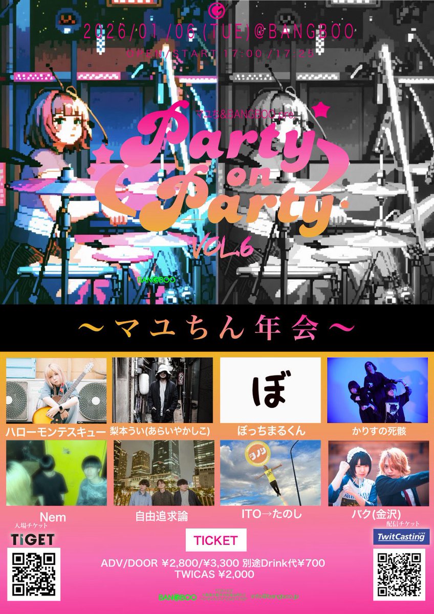 ハローモンテスキュー デモセット demo ねぐせ。 ハローモンテスキュー (@hi_montes9) / Posts / X