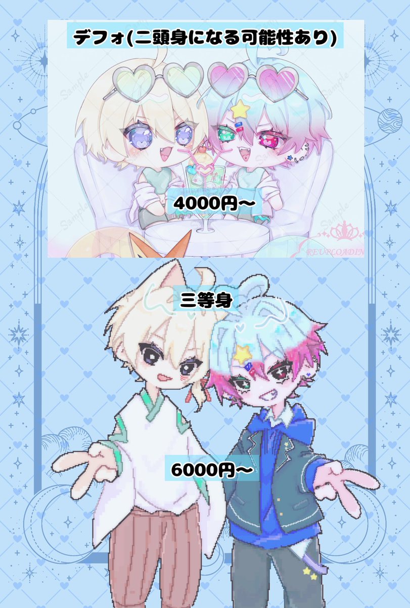 🤍ペア画有償依頼⭐️ DMにてお願いします ※配信(線画作業) 投稿○×も