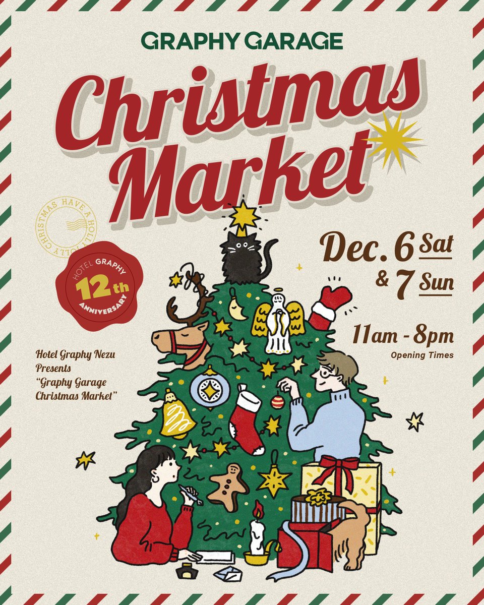 明日12/7は、ホテルグラフィーのイベント #GRAPHYGARAGE に出店します。

クリスマスの絵本を中心に、店には出していない色々な本を持っていくつもりですので、谷根千にお越しの際はぜひ📚

店舗も営業しますのでハシゴでのご来店をお待ちしております🐈
livelyhotels.com/ja/hotelgraphy/

#谷根千