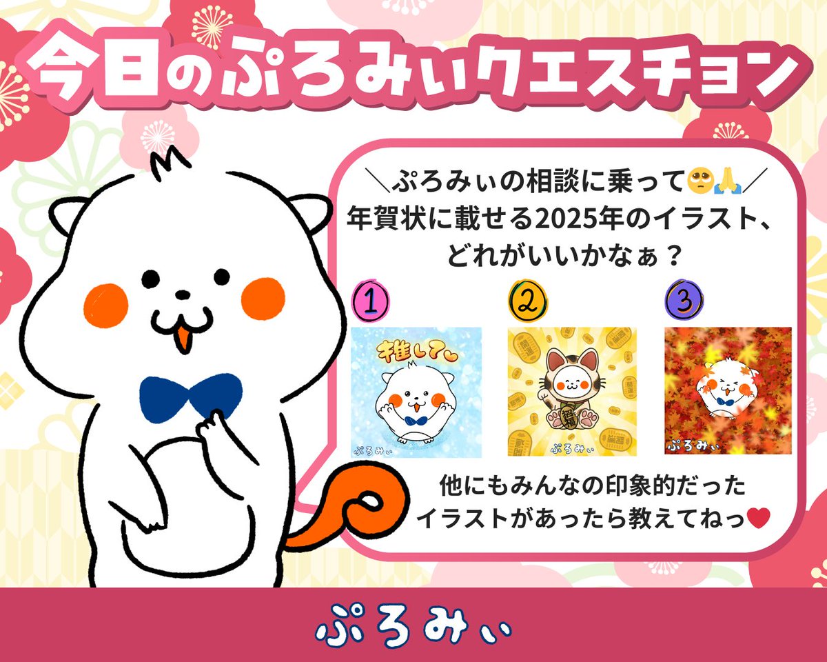 ふーさん (@foochan3974) / Posts / X