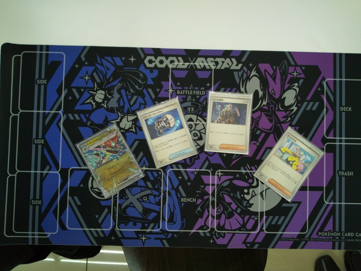 本日14時より開催しました ポケモンカードゲーム ジムバトル 優勝は