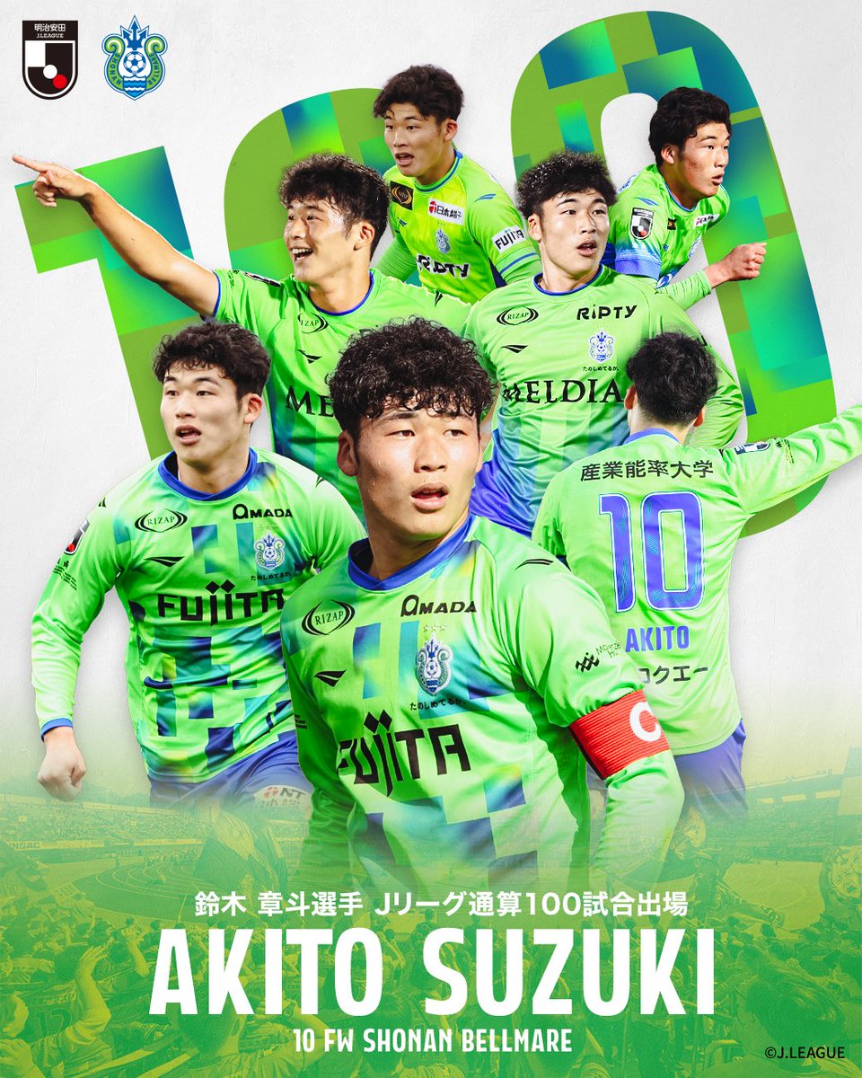 湘南ベルマーレ (@bellmare_staff) / Posts / X