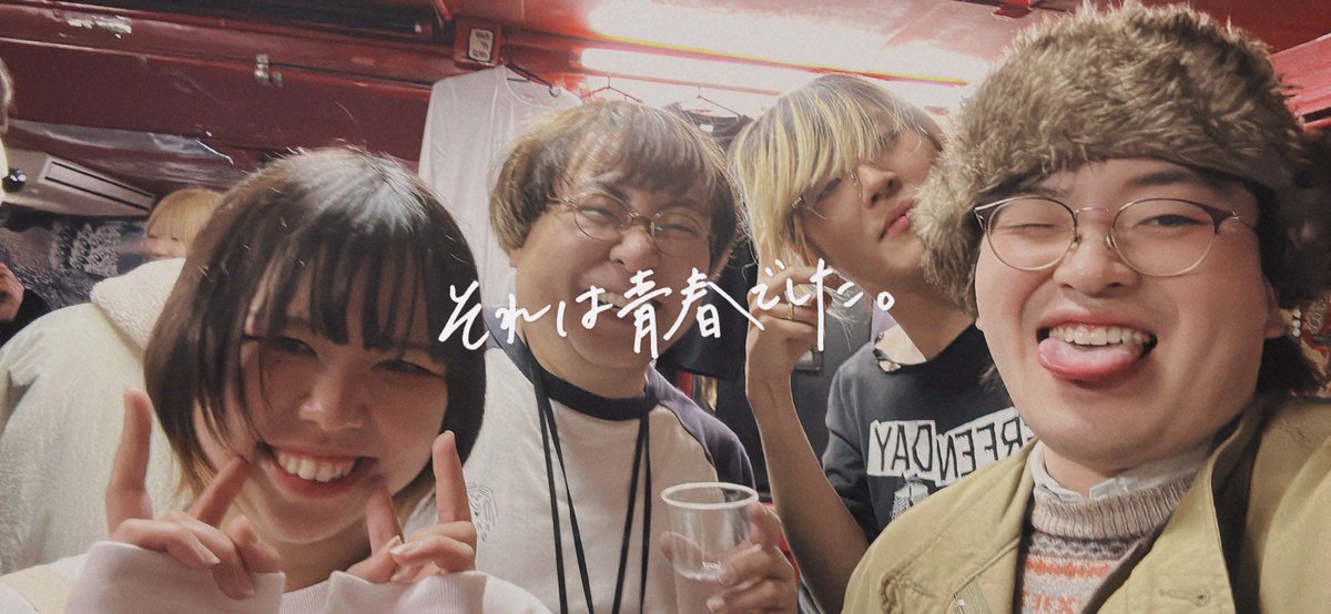 yyy_sss_daze's tweet photo. 昨夜は楽しかった②大阪 #FATEBOX https://t.co/x4lDPNaC3i