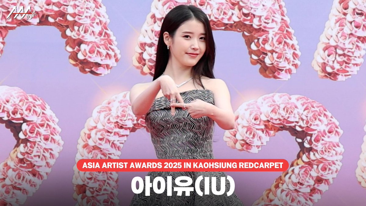 [#AAA2025] IU Redcarpet | 아이유 레드카펫 

📎youtu.be/6aUghcPzXz0

#AAA2025 #2025AsiaArtistAwards
#AAA2025_KAOHSIUNG #AAA_10th