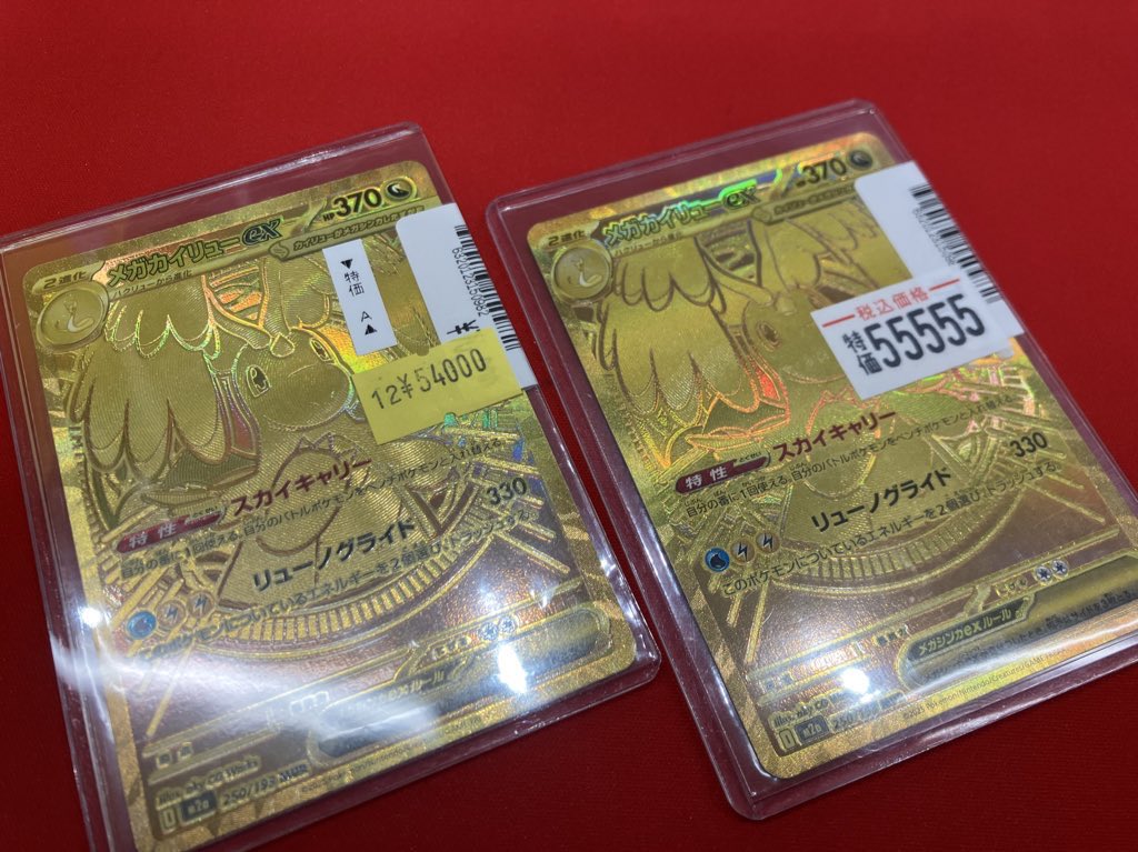 トレカチャンピオンなんば日本橋店👑】 ✨📢シングル商品入荷の