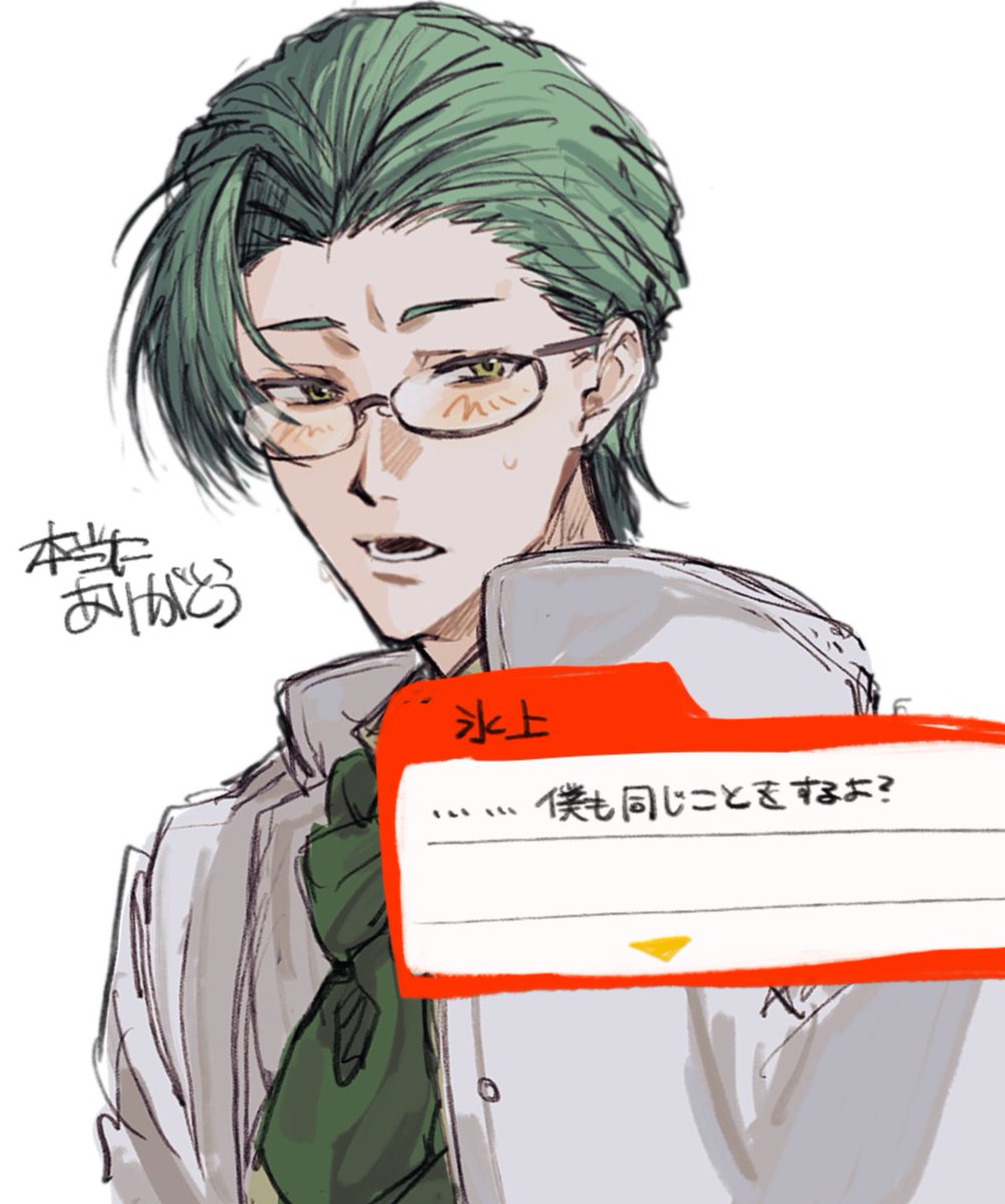 死の宣告 (@h6_zzz) on Twitter photo 
