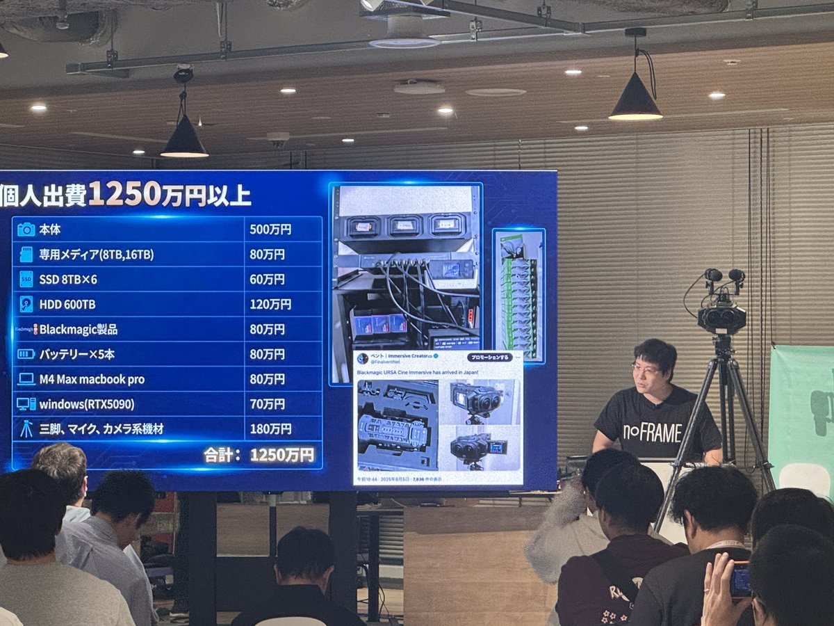 ベントさんの個人出費に衝撃！！！

 #visionos_tc