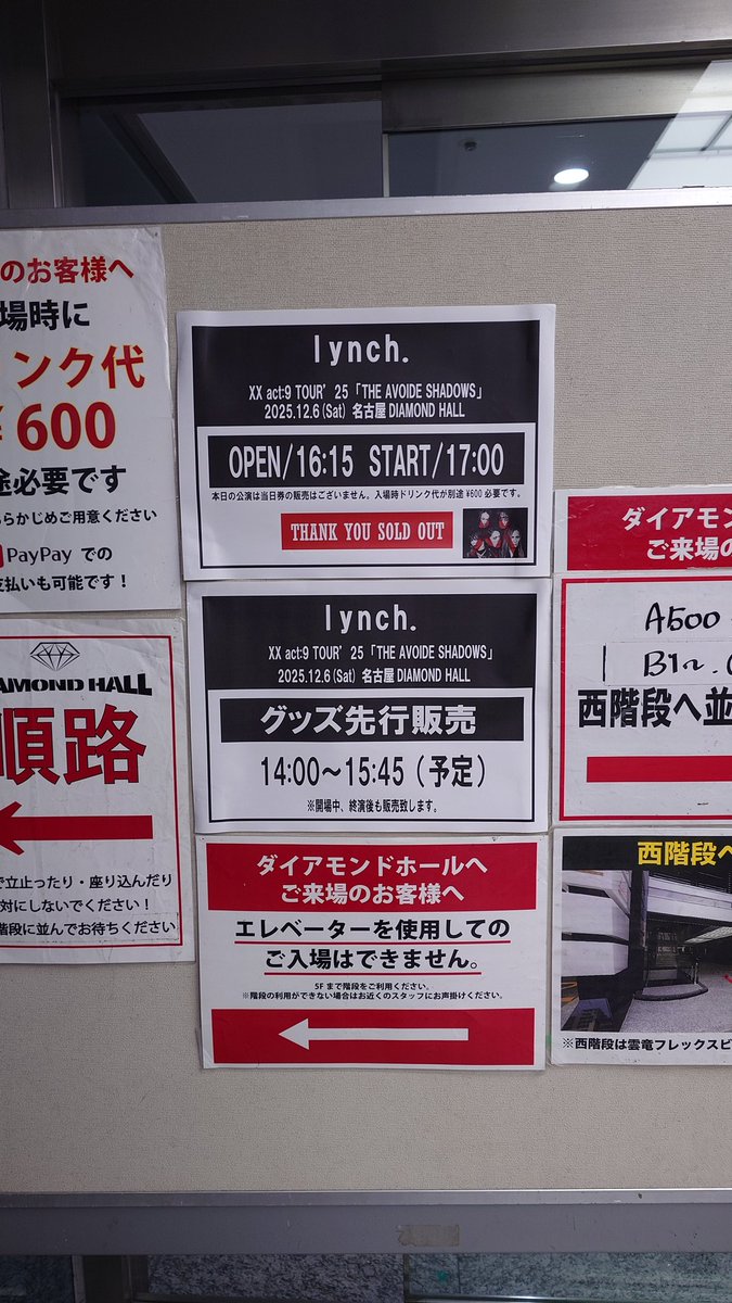 chyaan's tweet photo. お願いだから、ママチェンと羅刹国のセットは明日にしてください(´・人・`)切実

ハッチも行きたかったー！

今日はこっち https://t.co/a1wg6NChnI