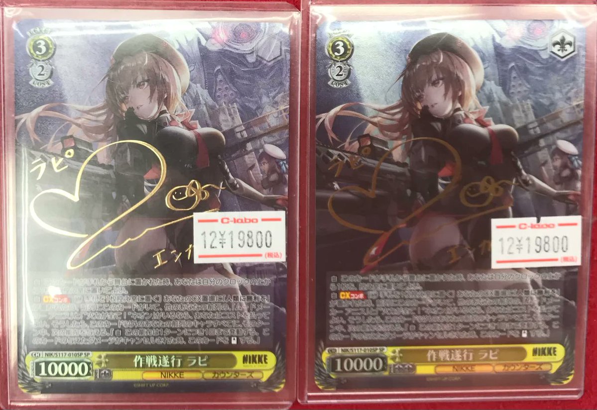 WS 販売情報】 ヴァイスシュヴァルツより こちらのサインカードが