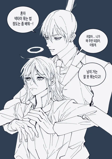 アキ天 아키텐 