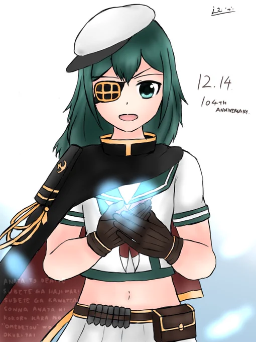 #去年の12月のイラストを無言であげる