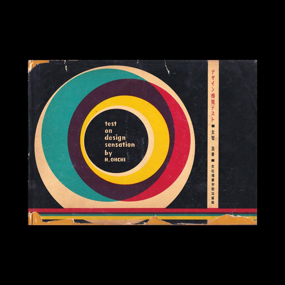 DesignReviewed's tweet image. Test on Design Sensation, Hiroshi Ohchi, 1955 designreviewed.com/artefacts/test… #colortheory #hiroshiohchi #japanesedesign
