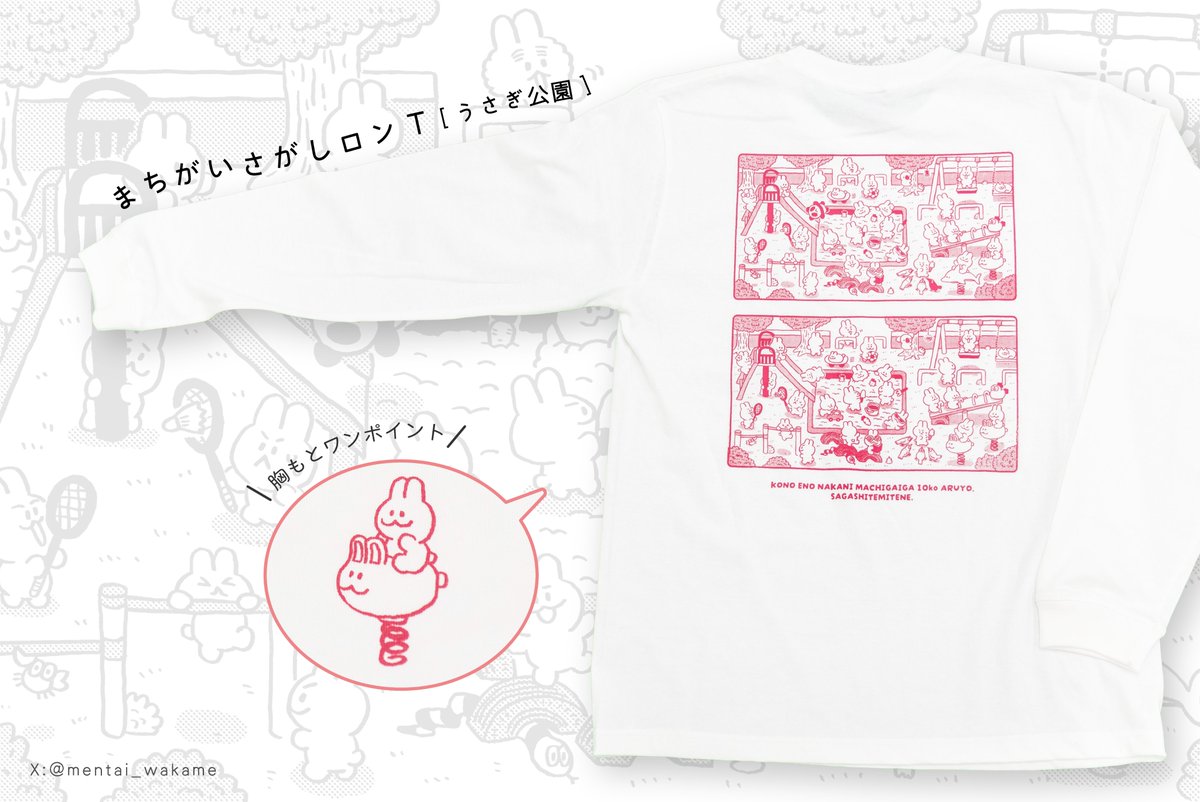 【委託販売のお知らせ】
shop & gallery 『kara-S(カラス)』さんにて、
Tシャツから引き続き、スウェットとロンTを販売中です。
M・Lサイズを用意しておりますが、
種類によっては数が少ないものもございます。
kara-Sインスタ
https://t.co/zYeqPxvDwK