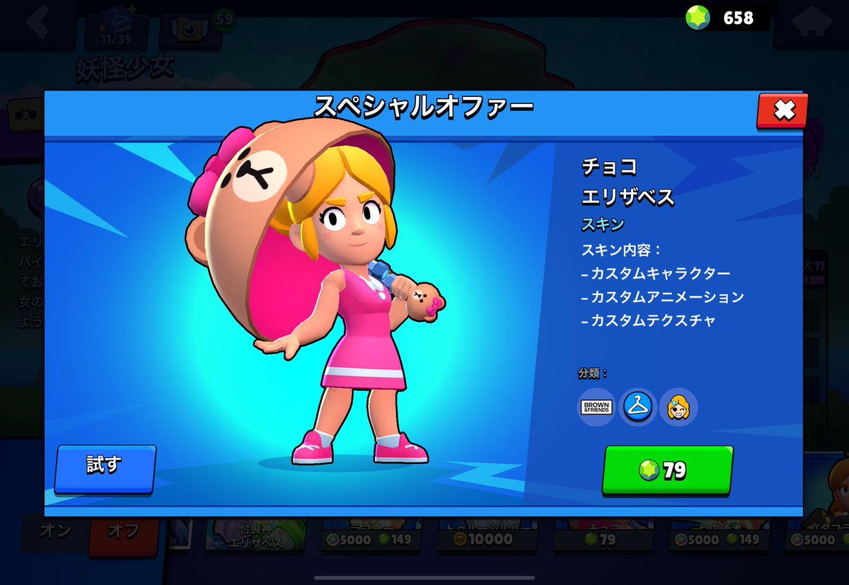 マグナー (@maguo_bs) / Posts / X