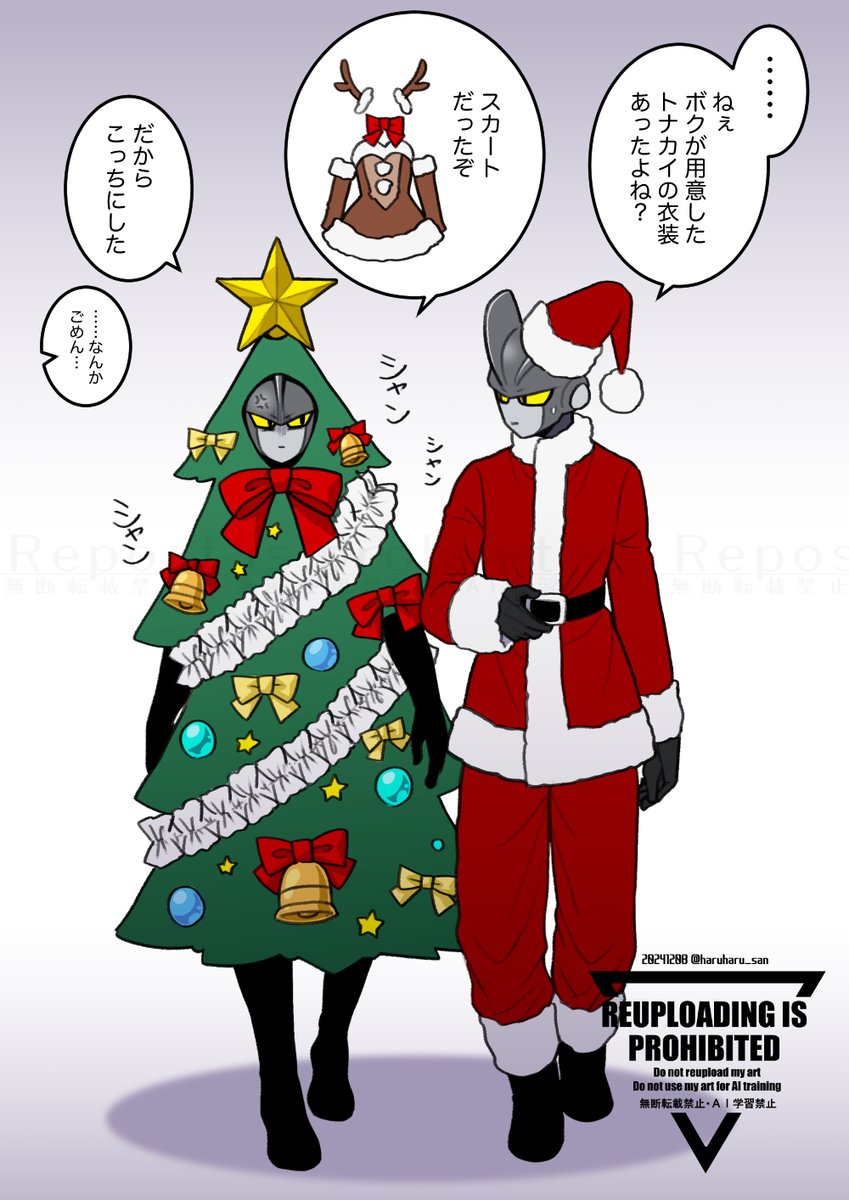 サンタ帽子ハァハァ 