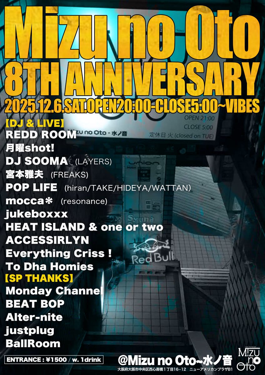 DJ REI　【digression】 tweet media