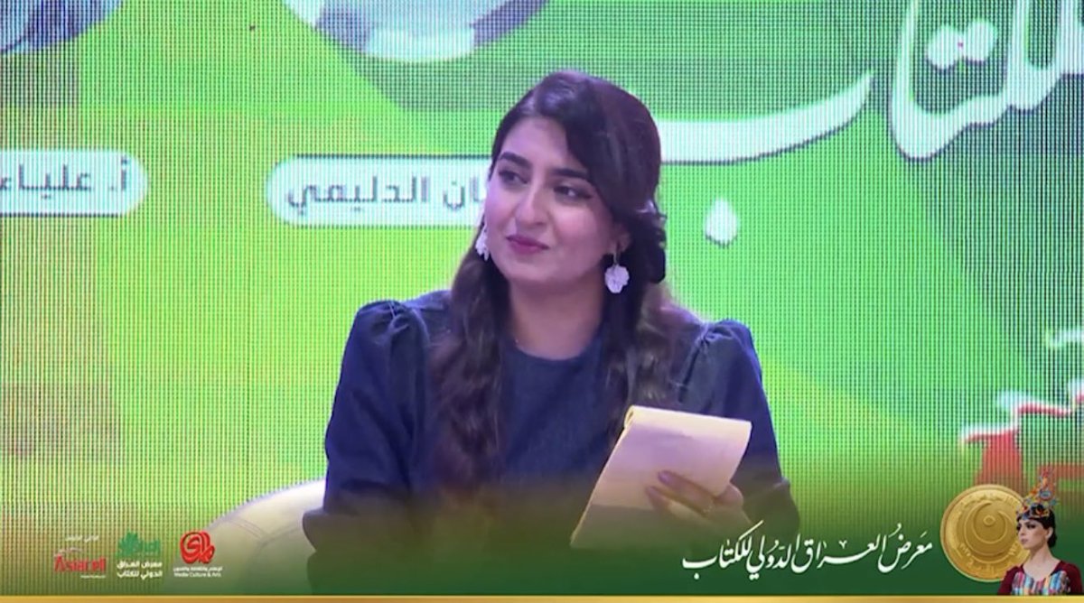 آية ضياء | Aya Deyaa tweet media
