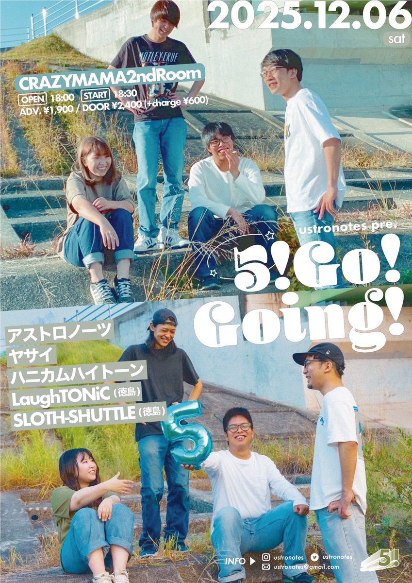 LT_official_'s tweet photo. 【本日のライブ】

2025.12.6(sat)

ustronotes pre.
5!GO!Going！

at岡山CRAZYMAMA2ndRoom

開場18:00/開演18:30
前売¥1,900/当日¥2,400(charge¥600)

w/
アストロノーツ
ヤサイ
ハニカムハイトーン
SLOTH-SHUTTLE

取り置きDMまたはメールにてお待ちしてます！！ https://t.co/TXEo8hlHu0