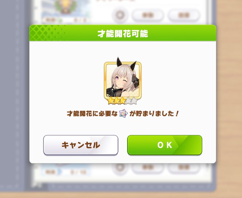 黒カレンチャン4星✌🏻