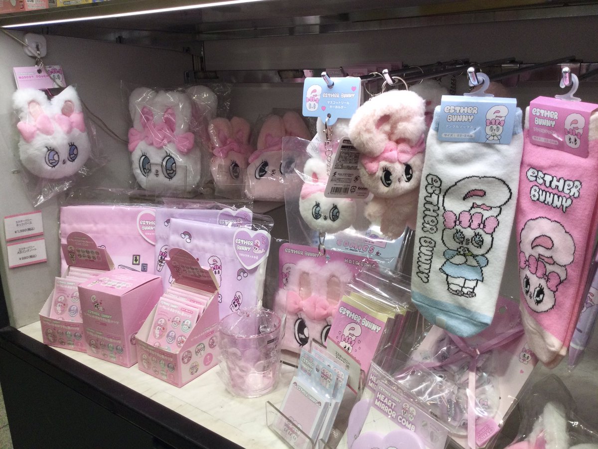 本日の営業時間は21時まで🕘🎀🩰

エスターバニーの商品 大人気です🐰🫧

渋谷にお立ち寄りの際にはぜひご来店ください📍♡

#pickupランキン
＃渋谷
#shibuya
#エスターバニー