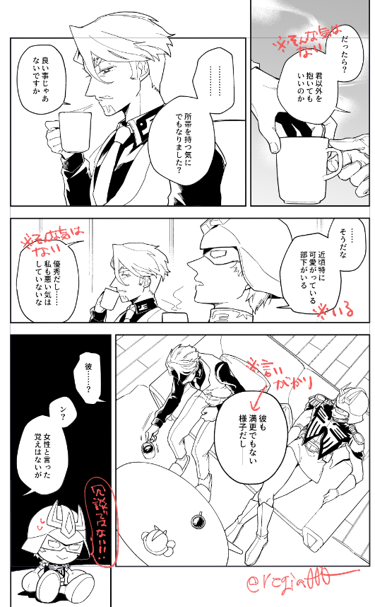 進捗です 今回の誤解されそうポイント 