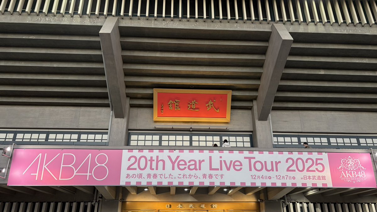 yuki_rin70's tweet photo. たのしみすぎるよー🥹🥹 https://t.co/u2ePxLIaB6