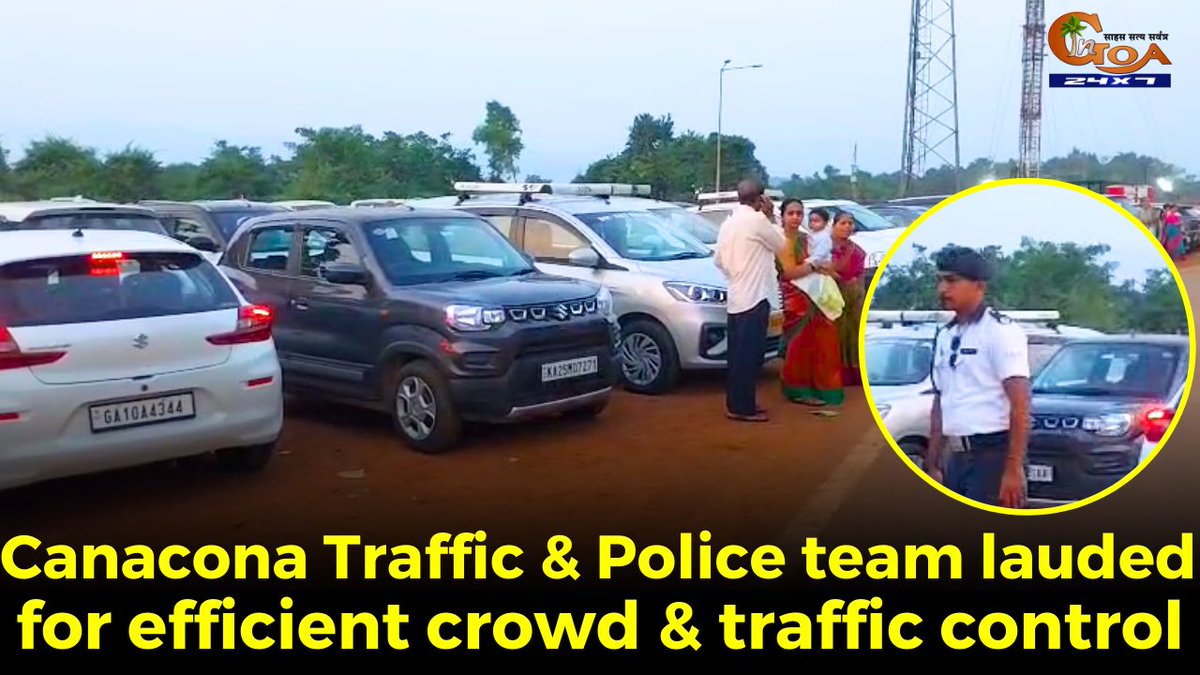 InGoa24x7's tweet photo. Canacona Traffic & Police team lauded for efficient crowd & traffic control. Joint efforts with volunteers ensured smooth movement at Partagali Math
WATCH : https://t.co/BAmdaPCk6s
#Goa #GoaNews #Lauded #PoliceTeam #TrafficPolice #Canacona https://t.co/hWIksdsV8y