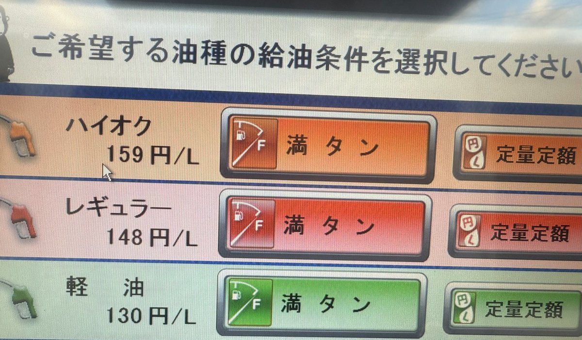 🦎🌎🦩人見(HITOMI) (@p1103q) / Posts / X