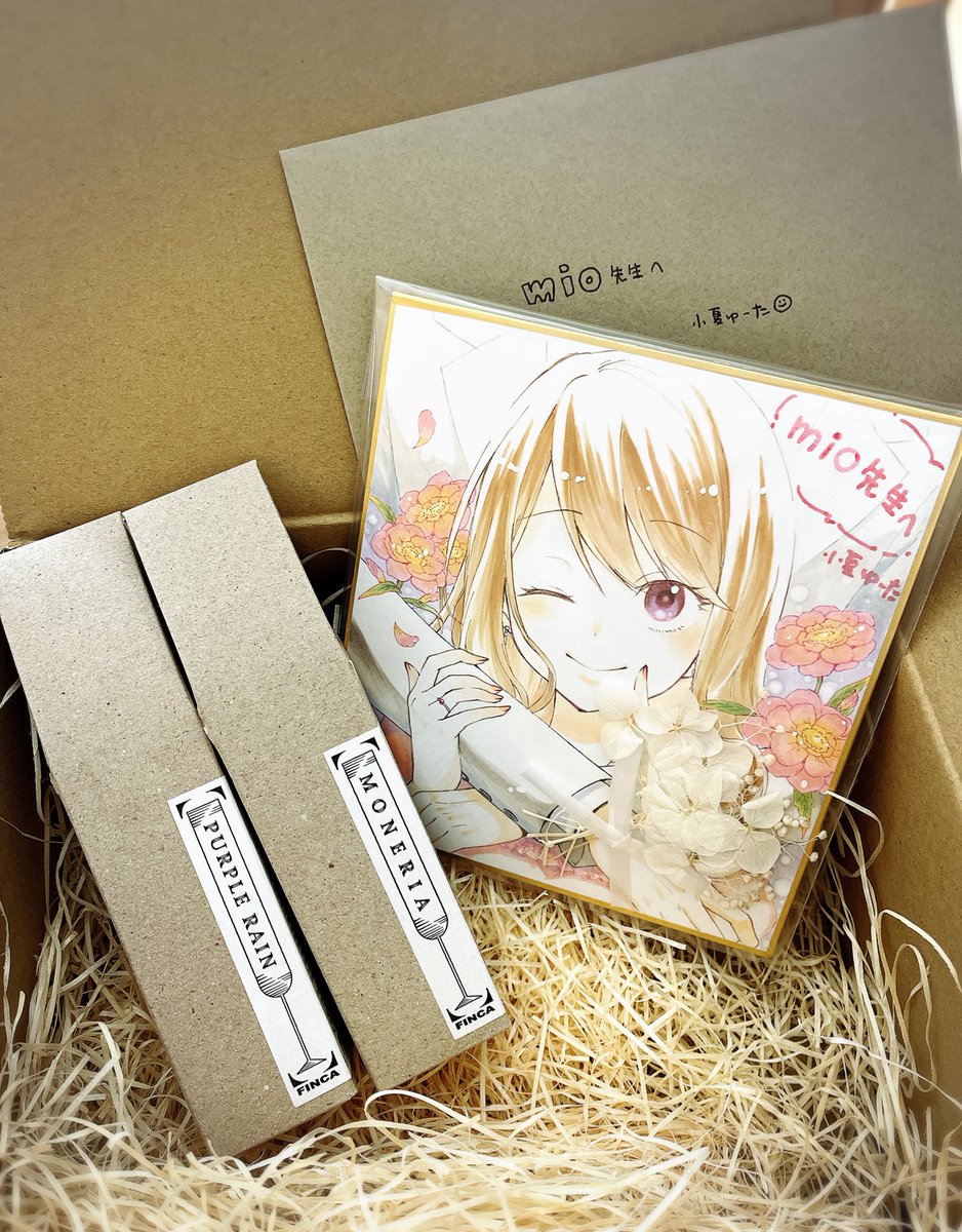 完璧で最高の～」の作画を担当してくださった小夏ゆーた先生から素敵な