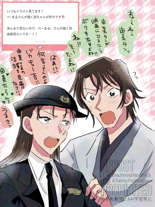 リクエストありがとうございました💌 
