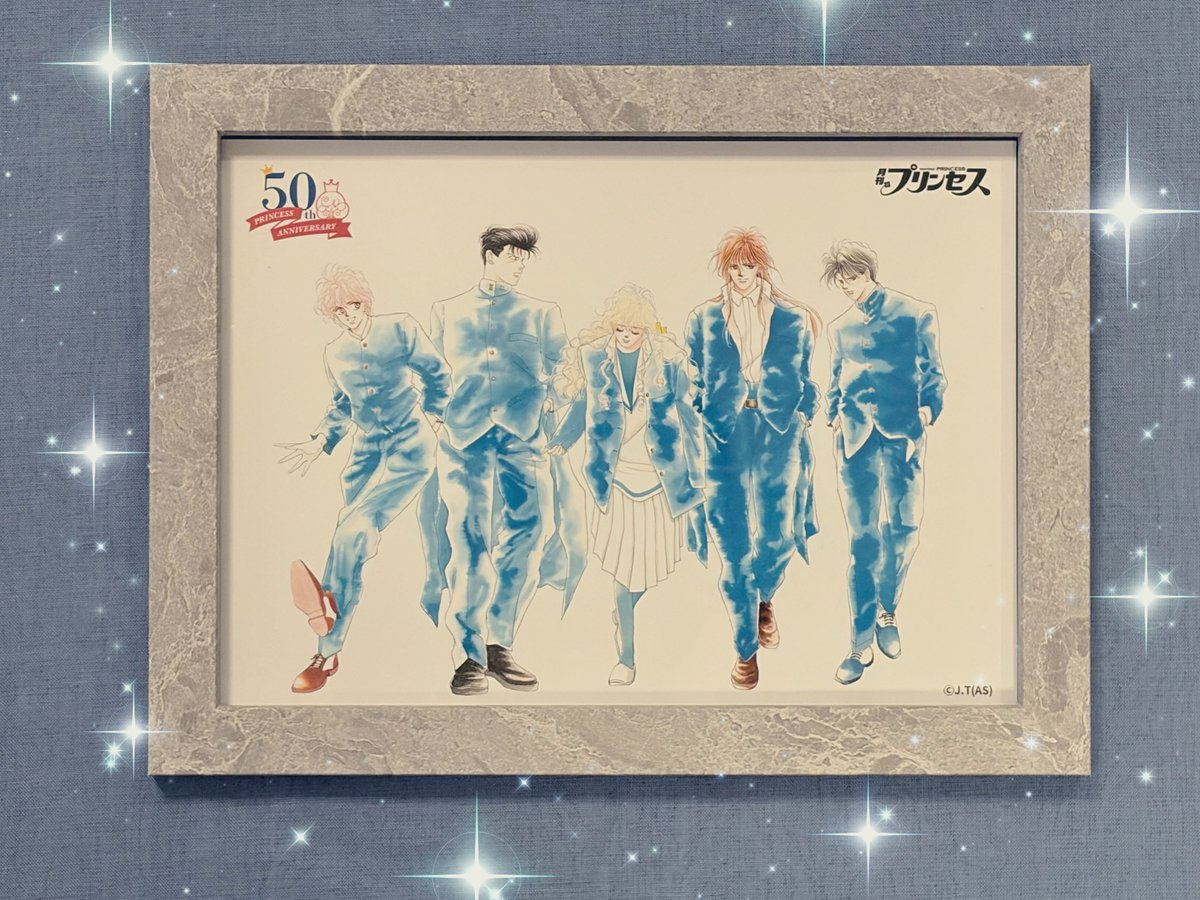 偶然Xで見つけた月刊プリンセス50周年記念のローソンプリント 富樫