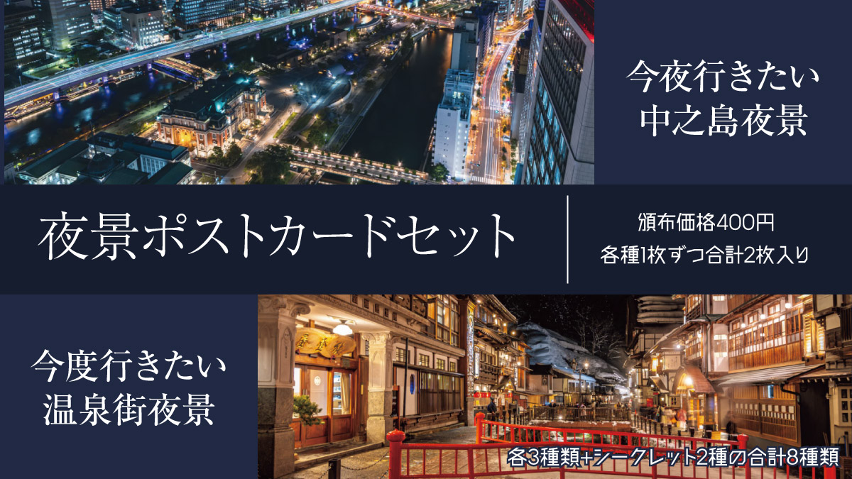 レトロな風景を訪ねて@3/1 ZINEフェス神戸 (@retro_landscape) / Posts / X