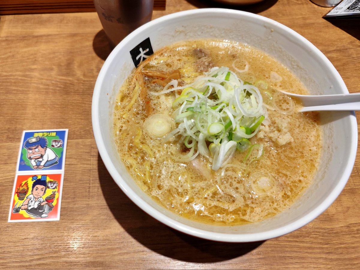 りょうま (@ryouma1227) / Posts / X